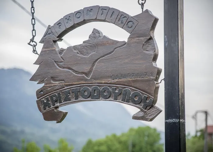 Archontiko Christodoulou Vronteron (Thessaly)